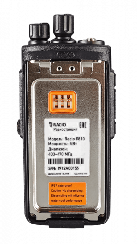 Портативная рация Racio R810 IP67 фото 3