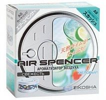 Ароматизатор меловой AIR SPENCER - Squash A-9