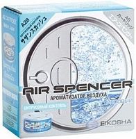 Ароматизатор меловой AIR SPENCER - Sazan Squash A-28