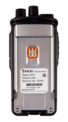 Портативная рация Racio R210 UHF фото 3