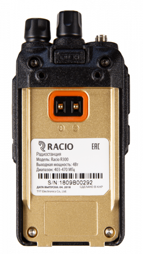 Портативная рация Racio R300 UHF фото 3